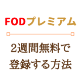 地獄のガールフレンド3巻最終回の結末ネタバレ感想 3人のラストに感動 気まぐれブログ