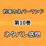 忘却のサチコ最終回ネタバレと結末予測 婚約者の俊吾が失踪した理由は 気まぐれブログ