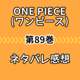 ホットギミック最終巻12巻ネタバレ感想 ラストの公開プロポーズにキュン 気まぐれブログ