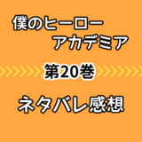 君が僕らを悪魔と呼んだ頃4巻ネタバレ感想 悠介の明里への想いと真相が衝撃 気まぐれブログ