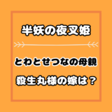 キングダム続編映画は何巻何話のどこまで アニメ何話までかもネタバレ考察 気まぐれブログ