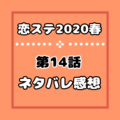 キングダム続編映画は何巻何話のどこまで アニメ何話までかもネタバレ考察 気まぐれブログ