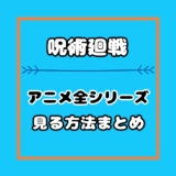 七つの大罪 アニメ4期は何巻から何巻のどこまで 何話までで内容は 気まぐれブログ