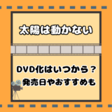 映画るろうに剣心最終章ラスト結末のネタバレ 最後の十字傷の謎の真相も 気まぐれブログ