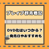 キングダム51巻ネタバレ感想 羌瘣の無双シーンと尭雲の人外ぶりがヤバい 気まぐれブログ