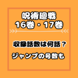 君が僕らを悪魔と呼んだ頃4巻ネタバレ感想 悠介の明里への想いと真相が衝撃 気まぐれブログ