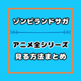 転スラ ディアブロ初登場は漫画小説の何巻何話 アニメ何話目かもネタバレ 気まぐれブログ