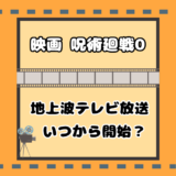 映画 花束みたいな恋をした タイトルの意味や名前の由来をネタバレ考察 気まぐれブログ